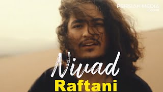 Nivad  Raftani I Music Video  نیواد  رفتنی [upl. by Archibald]