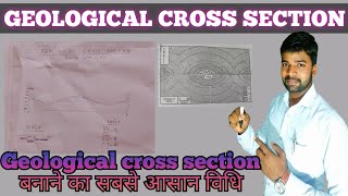 GEOLOGICAL CROSS SECTION  geological cross section  make geological map [upl. by Erolyat744]