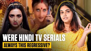 Were Hindi TV Serials Always This Regressive [upl. by Marvella]