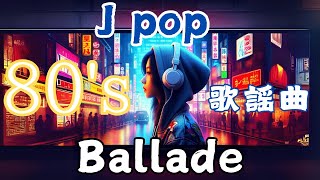 【80s】 Jpop Ballads [upl. by Ytsirk]