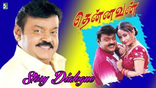 Thennavan Fullmovie Story Dialogue  Vijayakanth  Kiran Rathod  Yuvan [upl. by Entirb]