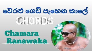 weralu gedi pahena kale with CHORDS වෙරළු ගෙඩි පැහෙන කාලේ CHORDS [upl. by Yesdnil]