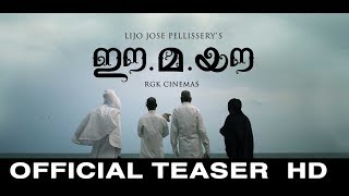 EeMaYau Movie Official Teaser HD  Vinayakan  Chemban Vinod  Dileesh Pothen [upl. by Shel]