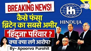 Hinduja Family Sentenced To Jail क्या हुआ ऐसा  StudyIQ Judiciary [upl. by Franciscka821]