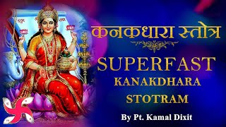 Kanakadhara Stotram Super Fast  Kanakadhara Stotram  कनकधारा स्तोत्र [upl. by Allekim]