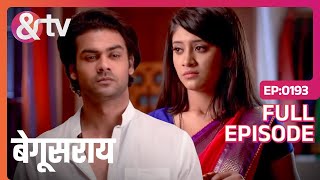 क्या ख़त्म हो जाएगा LaakhanPoonam के साथ का सफ़र  Begusarai  Full Ep193  andtvchannel [upl. by Ahtibat]