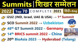 Summits 2022 Current Affairs  Jan To Oct  शिखर सम्मेलन Current Affairs  All Summits 2022 amp 2021 [upl. by Laresa75]