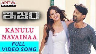 Priyuralu Pilichindi Telugu Movie  Yemi Cheyamanduve Video Song  Ajith  Aishwarya Rai  Tabu [upl. by Dammahum897]