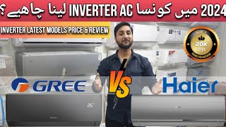 Haier 15 ton Inverter Ac and Gree15 ton Inverter Ac Comparison 2024 InverterampPrices [upl. by Lacram336]