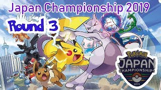 2019 Pokémon Japan Championship VGC  Round 3 Nakagome koutarou Vs Kimura Hirofumi [upl. by Ledoux991]