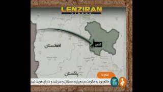 Family tree of Ayatollah Khomeini and his Indian origin in Iranian TV [upl. by Romie]