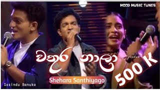 Wathura Nalaවතුර නාලා තෙත කොන්ඩෙ කඩාලා  Shehara Santhiyago  MoodMusicTunes [upl. by Wina647]