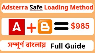 Adsterra High CPM Trick। Adsterra Loading Method। adsterra earning trick 2024 [upl. by Rehpitsirhc834]