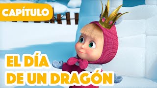 Masha y el Oso 💥 NUEVO CAPÍTULO 2023 💥 El Día De Un Dragón ❄️👑🐉 Capítulo 100 [upl. by Htezil]