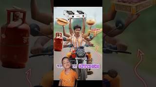 अगर भागती गाड़ी 🚴‍♂️ Kitchen हो😱comedybike [upl. by Aniram456]