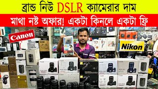 DSLR Camera Price In Bangladesh 2024😱Brand New Dslr Camera Price In Bd 2024🔥New Dslr Camera [upl. by Adyol4]