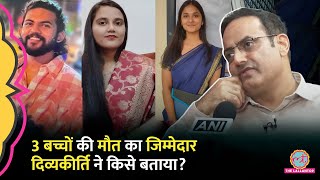 Vikas Divyakirti ने UPSC के 3 Student की मौत का असली जिम्मेदार किसे बताया [upl. by Anitsuj]