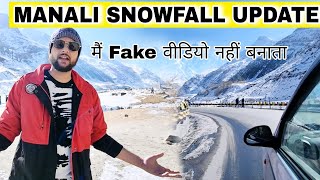 Manali Snowfall Update  मैं Fake वीडियो नहीं बनाता  Atal Tunnel Solangvalley [upl. by Charleton]