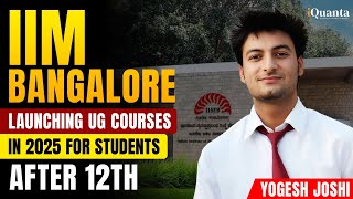 IIM Bangalore IPM Program and IIM Bangalore UG Courses  IPMAT  IPM [upl. by Elmira]