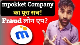 mpokket loan app review  एम पॉकेट लोन एप कैसा है  mpokket loan app real or fake legal or illegal [upl. by Atoiganap]