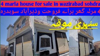 4 marla house for sale in wazirabad sohdra   ph  03065162061 [upl. by Jamille]