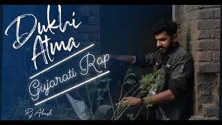 DUKHI ATMA  GUJARATI RAP SONG  RJ AKASH  BREAK UP SONG [upl. by Adnarram]