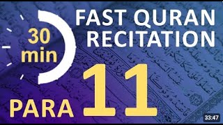 Para 11 Fast amp Beautiful Recitation of Quran Tilawat One Para in 30 Mins  Hafiz Quran Academy [upl. by Panayiotis]