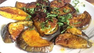 Baingan Bhaja RecipeBegun bhaja bangali RecipeBaingen fryबैगन भांजा। [upl. by Enilehcim425]