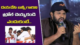 Hyper Aadi Comments On Allu Arjun  Shivam Bhaje Movie Trailer Launch Event  Mythrimediatv [upl. by Oizirbaf885]