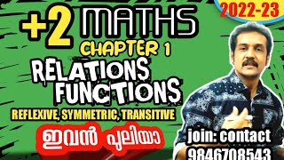 plus two matha  chapter 1  relations and functions  reflexive symmetric and transitive relations [upl. by Naitsirk]