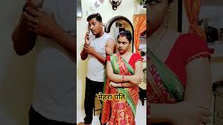 bewakoof biwishorts comedy viral funnyvideo [upl. by Nahttam]