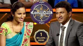 KBC Kannada  A Contestant Shares Her Strong Emotions  KBC India [upl. by Aitnis54]