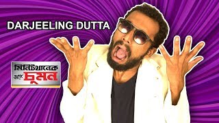 DARJEELING DUTTA  Minute Khanek Songe Chumon  Ep 5 [upl. by Aetnahc108]