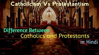 Difference Between Catholics and Protestants  Catholicism Vs Protestantism [upl. by Humph]