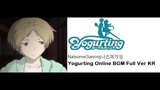 【Yogurting Online BGM】By NatsumeGaming [upl. by Alberic]