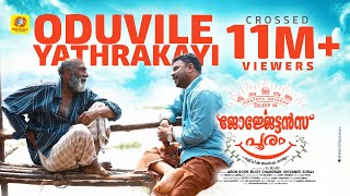 Oduvile Yathrakayi  Georgettans Pooram Official Video Song  Dileep  Rajisha Vijayan  K Biju [upl. by Yelad]