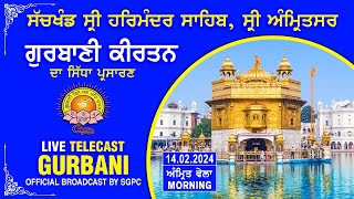 Official SGPC LIVE  Gurbani Kirtan  Sachkhand Sri Harmandir Sahib Sri Amritsar  14022024 [upl. by Mitchel]