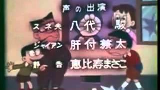 Doraemon 1973 Ending ENGLISH SUBBED Doraemon Rumba [upl. by Weiner331]