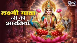 Laxmi Ji Ki Aarti  Om Jai Lakshmi Mata  Laxmi Mata Bhajans  Diwali Bhajan  Diwali Songs Jukebox [upl. by Jobey]