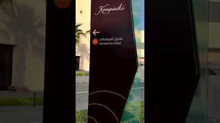 Best hotel in Oman  Kempinski Hotel Muscat shorts viral kempinskihotel ytshorts yt short 1k [upl. by Maia]