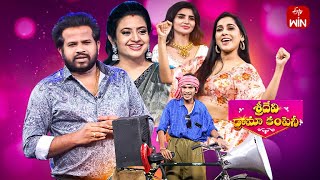 Sridevi Drama Company  2nd April 2023  Full Episode  Rashmi Indraja Hyper Aadi  ETV Telugu [upl. by Aeslek]