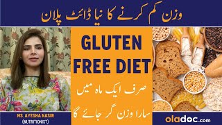 How To Lose Weight With Gluten Free Diet Plan  Weight Loss In A Month  Wazan Kam Karne Ka Tarika [upl. by Nekciv]