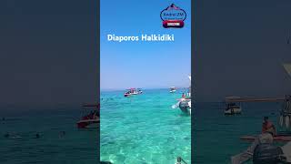 Halkidiki 2024 [upl. by Potash]