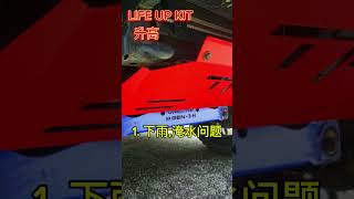 Automax 4x4 改装专门店 哥max带你 1 分钟了解Tyre店 offroad 4x4 4x4offroad 哥max [upl. by Giustina727]