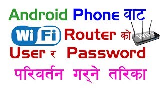 how to change wifi password in nepali  From Android Phone [upl. by Narah]