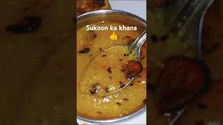 dal sabji recipe😋👍❤️ kabe Ki Raunak kabe ka Manzar 💫🌙youtube trending food recipe yt short [upl. by Ayik]