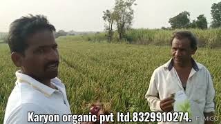 Karyon organic pvt ltd8329910274 [upl. by Dric944]