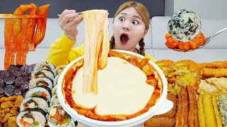 응급실떡볶이 큐브 먹방 Spicy Tteokbokki Mozzarella MUKBANG🧀치즈추가 중국당면 김밥 REAL SOUND  HIU 하이유 [upl. by Colyer228]