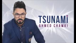 Tsunamiahmed CHAWKI [upl. by Yhtomit]