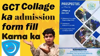 GCT college ka 2024 ka admission form fil karne ka mukmmal aur behtarin tarikaSeptember 11 2024 [upl. by Eshelman]